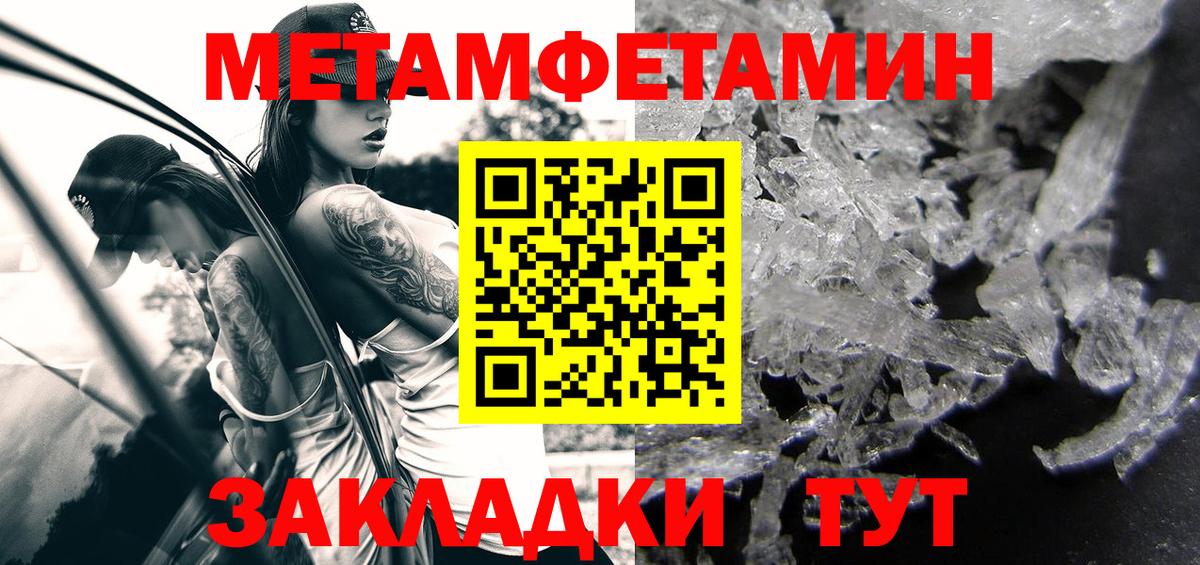 Амфетамин  Амфетамин 97%  Вход с VPN  Качканар 