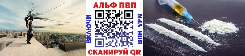 МЕГА зеркало Качканар Alfa_PVP Соль