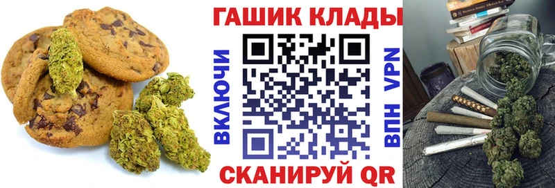 Еда ТГК марихуана  это официальный сайт  Качканар 