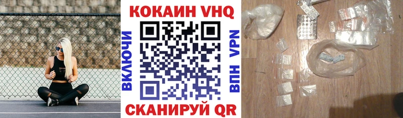 где можно купить   Качканар  COCAIN Fish Scale 