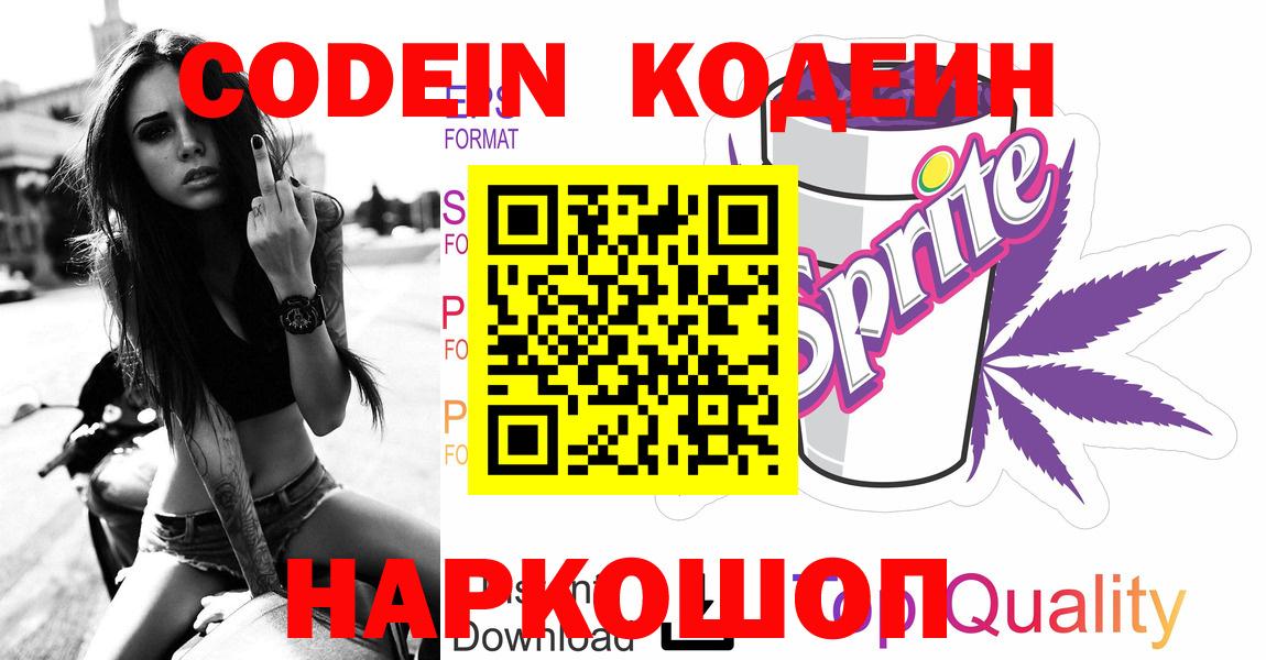 КОКАИН  Вход с VPN  Качканар  Меф  
