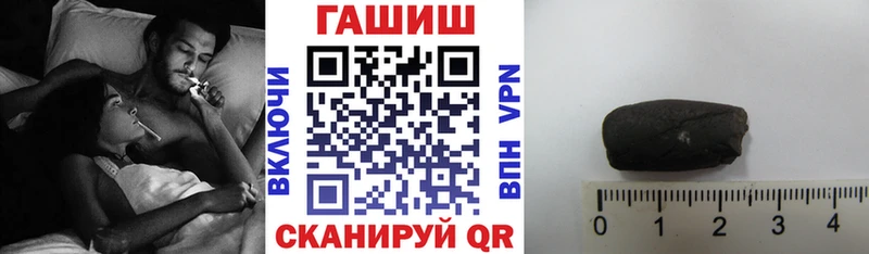 Гашиш Premium Качканар