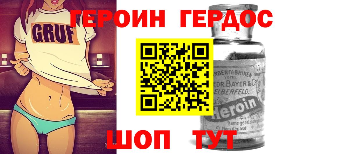 Марихуана Качканар