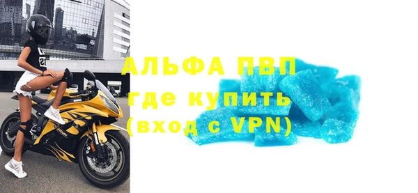 apvp Алзамай