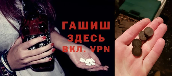 тгк Алексин