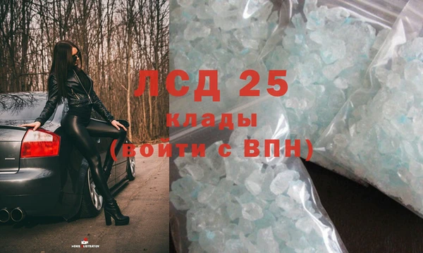 марки lsd Алексеевка