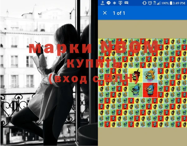 марки lsd Алексеевка