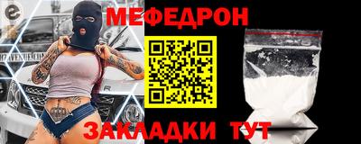 кокаин премиум Гатчина