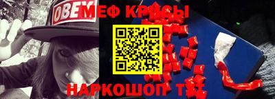 гашик Гай