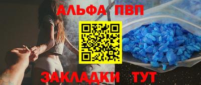 кокаин премиум Гагарин