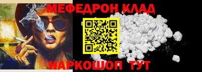 кокаин премиум Гатчина