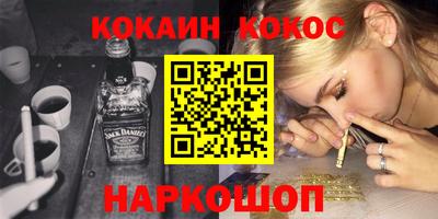 кокаин премиум Гагарин