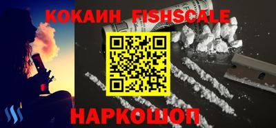 кокаин премиум Гатчина