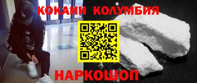 кокаин премиум Гатчина