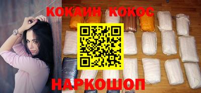 кокаин премиум Гатчина