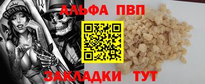 кокаин премиум Гагарин