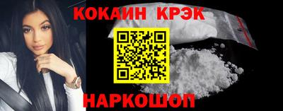 кокаин премиум Гатчина