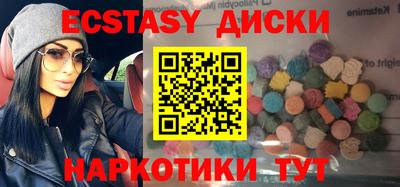 кокаин премиум Гатчина