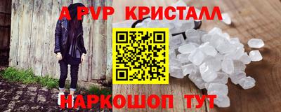 спайс Кулебаки