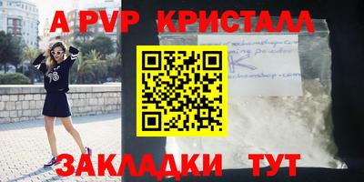 кокаин премиум Гагарин