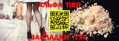 кокаин премиум Гагарин
