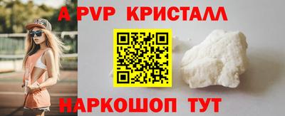гашик Гай