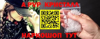 кокаин премиум Гатчина