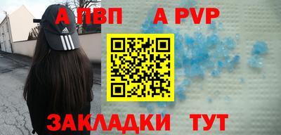 гашик Гай