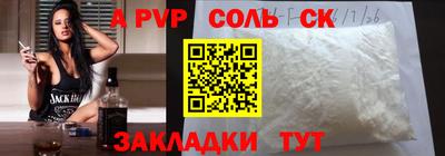 кокаин премиум Гагарин