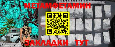 гашик Гай