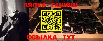 гашик Гай