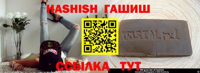 гашик Гай