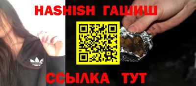 гашик Гай