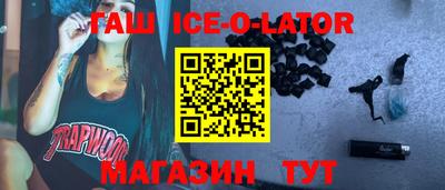 гашик Гай