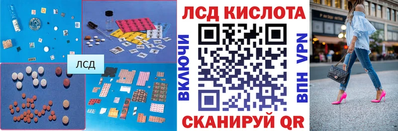 blacksprut вход  Качканар  ЛСД экстази кислота  купить наркотики сайты 
