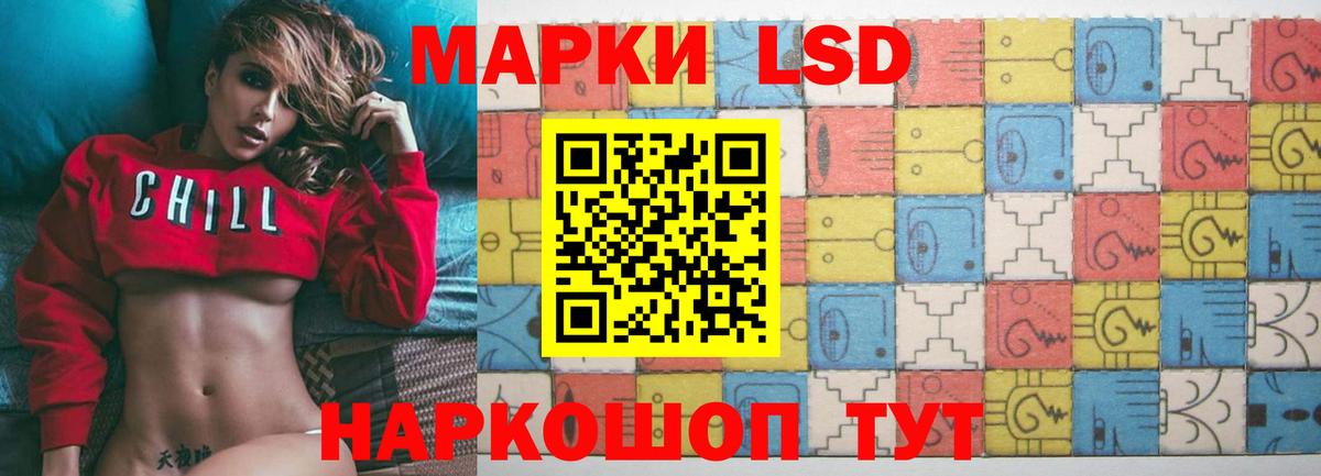 Лсд 25 экстази кислота  LSD-25 экстази ecstasy  Качканар  Вход с VPN 
