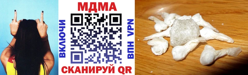 МДМА VHQ  Качканар 