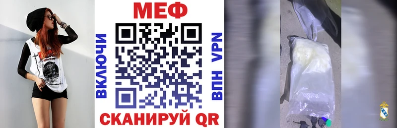 МЕФ 4 MMC  Качканар 