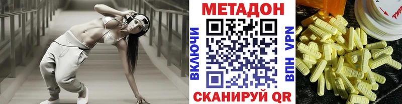 купить закладку  Качканар  Метадон кристалл 