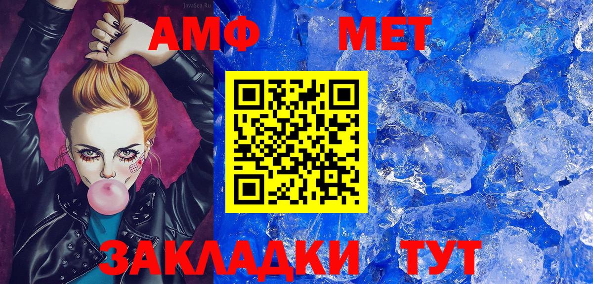 Качканар  Метамфетамин мет  Вход с VPN 