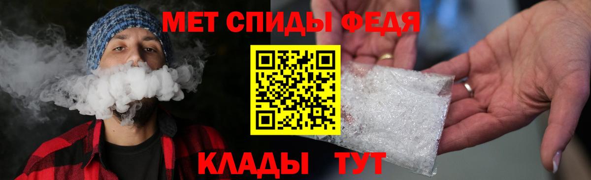 Первитин винт Качканар