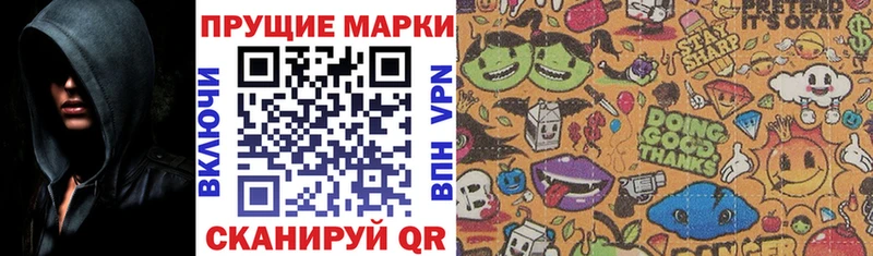 Марки N-bome 1,8мг  хочу   Качканар 
