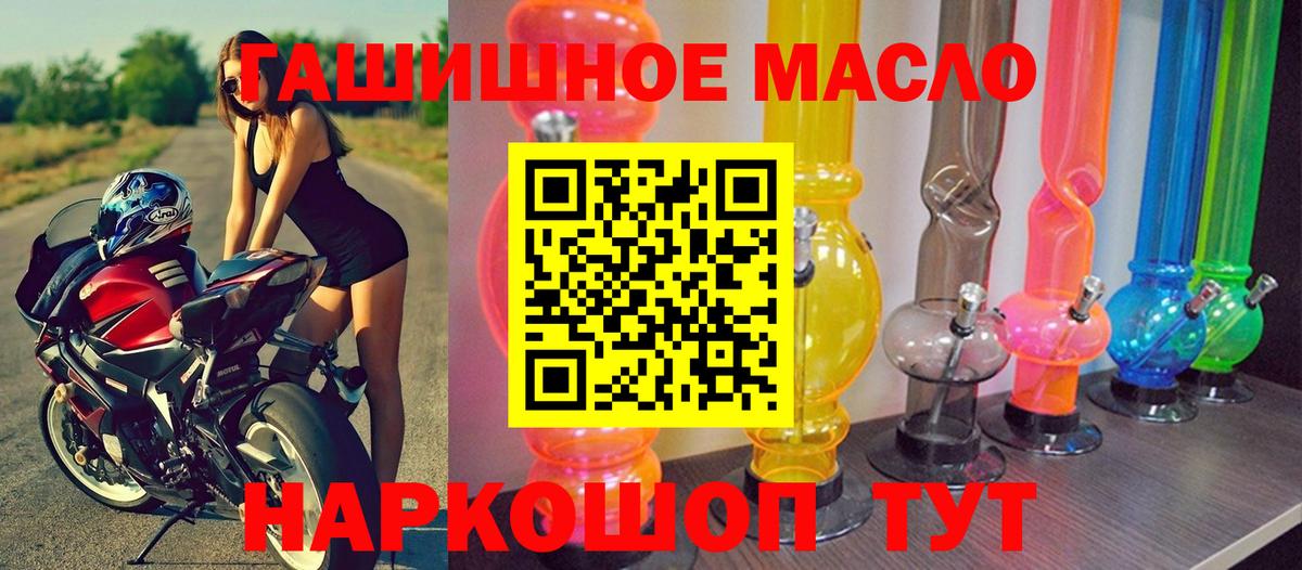 ТГК вейп с тгк Качканар
