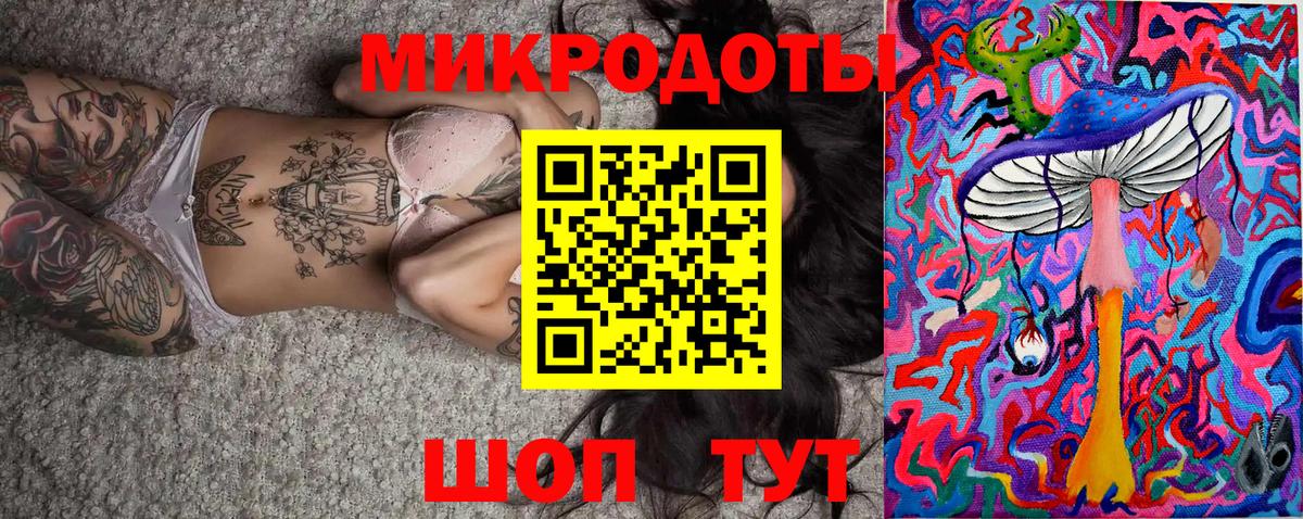 Псилоцибиновые грибы ЛСД Качканар