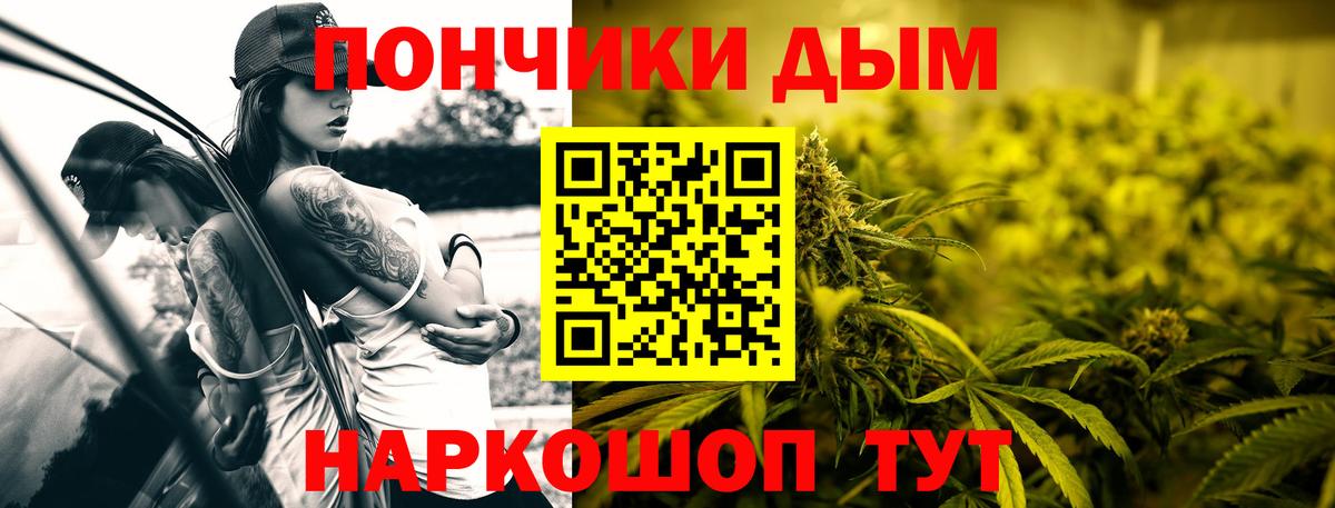 Марихуана семена Качканар
