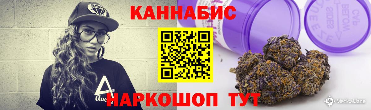 Качканар  Бошки Шишки марихуана  Марихуана планчик  Каннабис Bruce Banner  Вход с VPN 